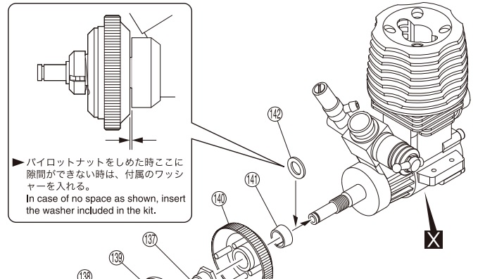 engine.jpg